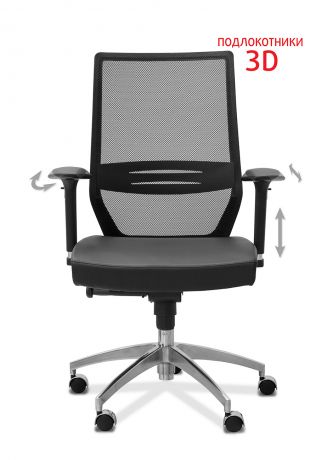 Кресло Aero lux сетка/ткань TW / серая/черная